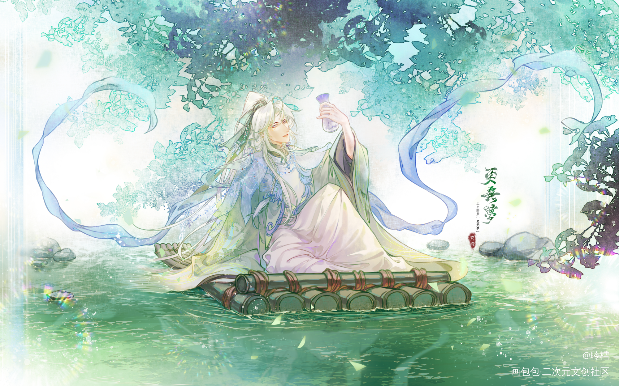 三生醉梦更无梦_古风我要上首推插画三生醉梦更无梦更无梦原创设计原创oc绘画作品