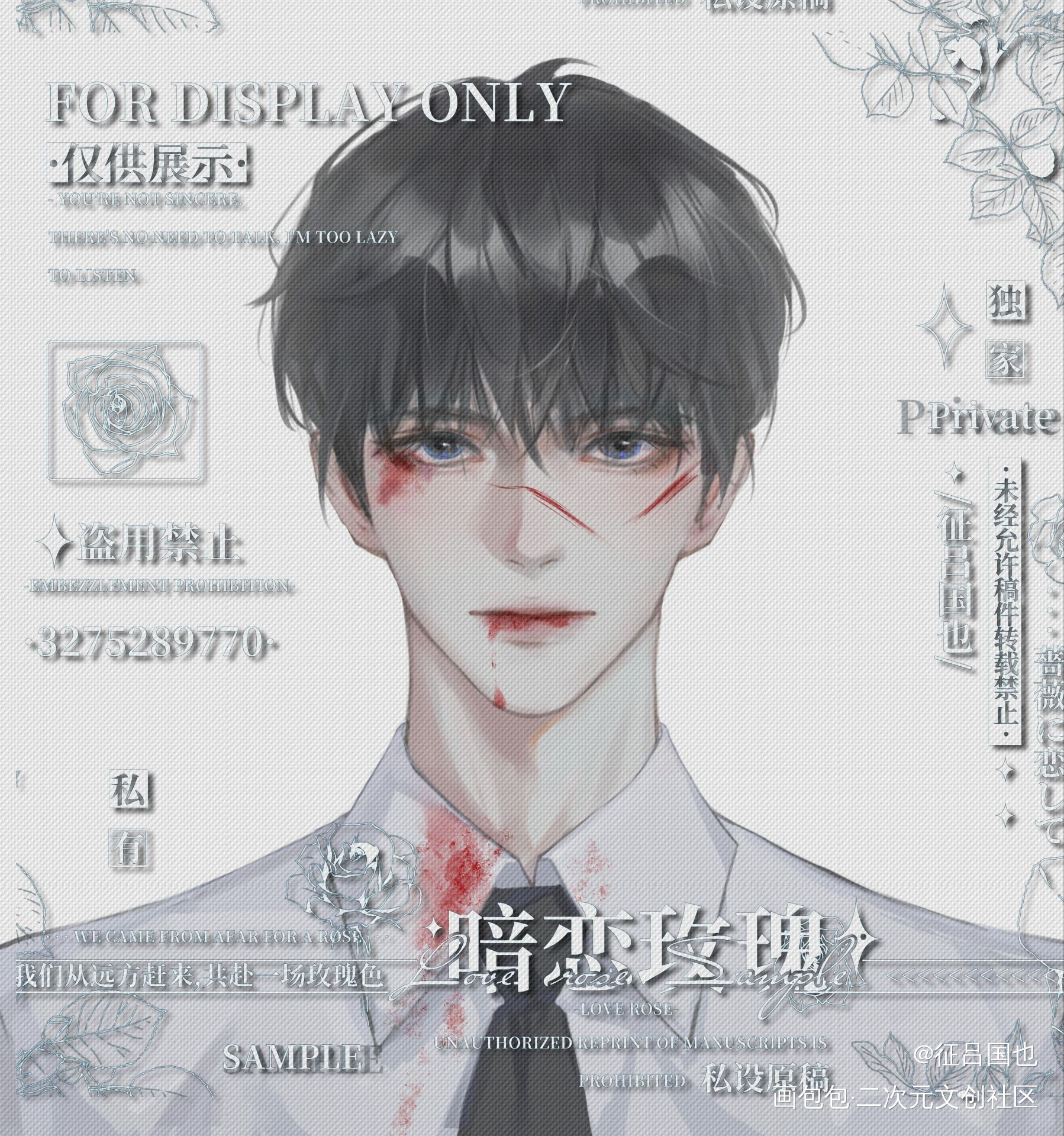 我现在，是合格的纪念品了吗_我在惊悚游戏里封神黑桃绘画作品