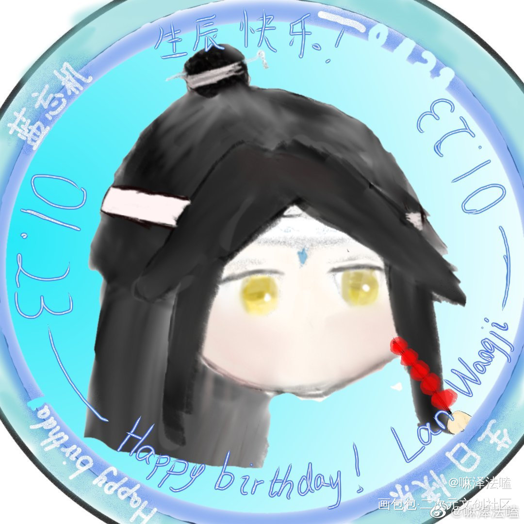 _魔道祖师绘画作品