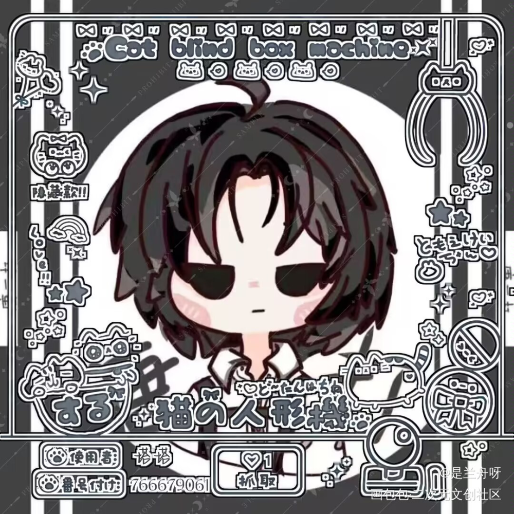 来自二妈妈的凝视_我在惊悚游戏里封神Q版唐二打绘画作品