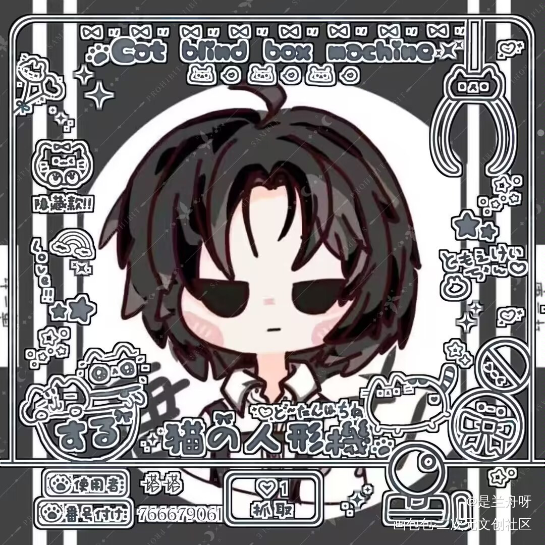 来自二妈妈的凝视_我在惊悚游戏里封神Q版唐二打绘画作品