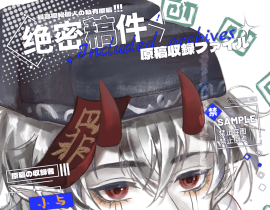 是新出的稿子！_绘画作品