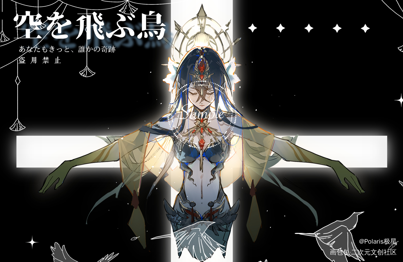 稿件_插画付费委托约稿绘画绘画作品