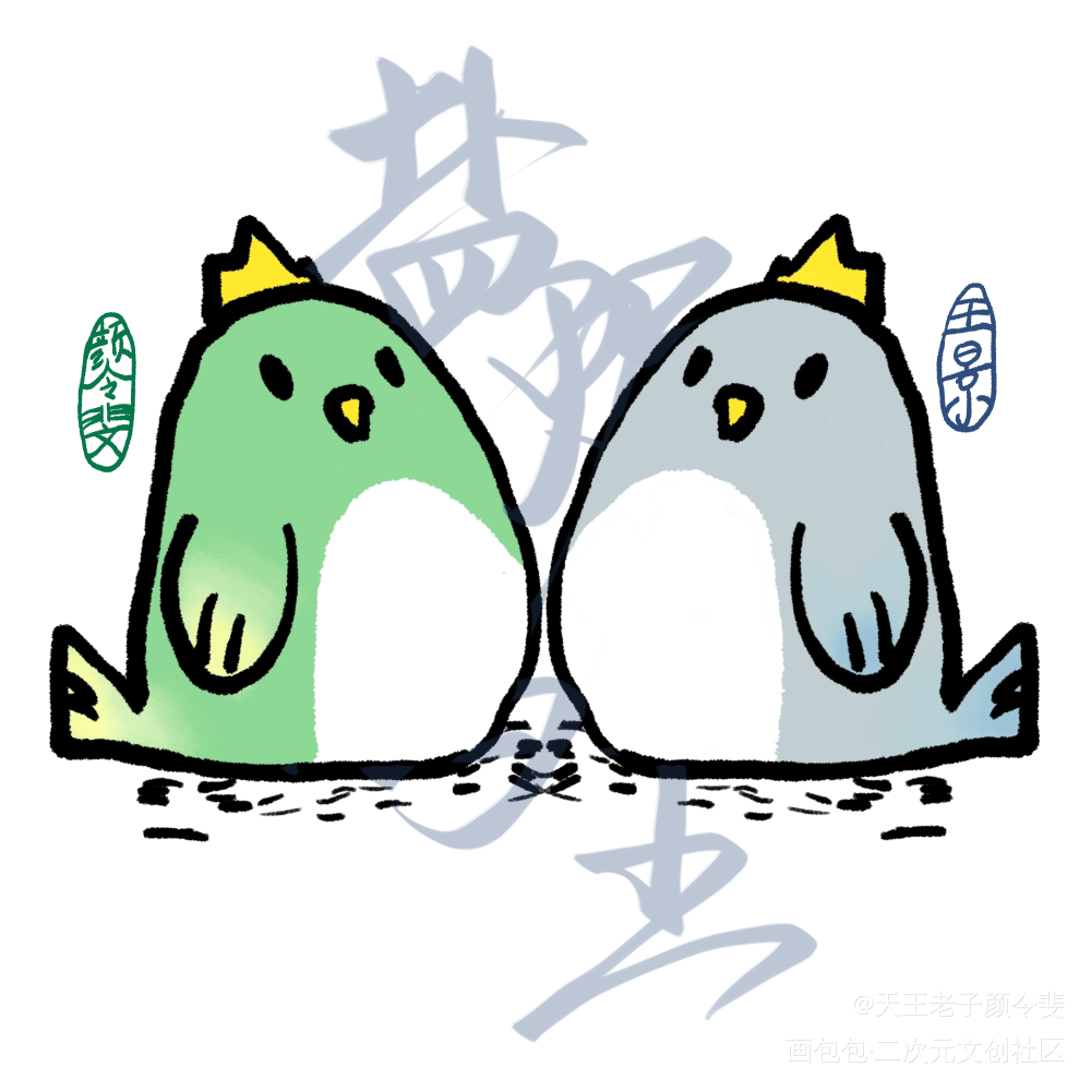 盐焗鸽王小标志_板绘涂绘画作品