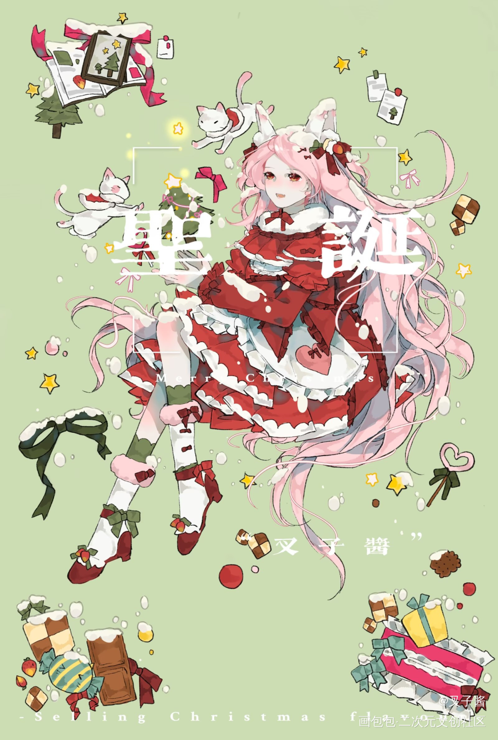 粉色恋糖🍬_立绘平涂日系服设绘画作品