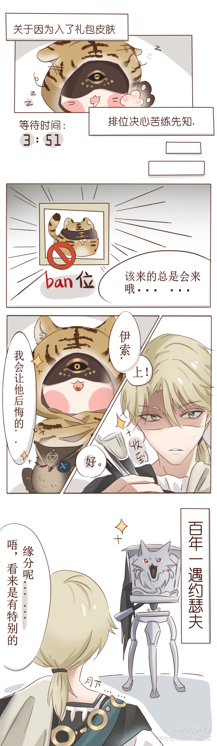 游戏的尽头是磕cp_第五人格摄殓卡尔入殓师约瑟夫彩色条漫平涂漫画同人条漫绘画作品