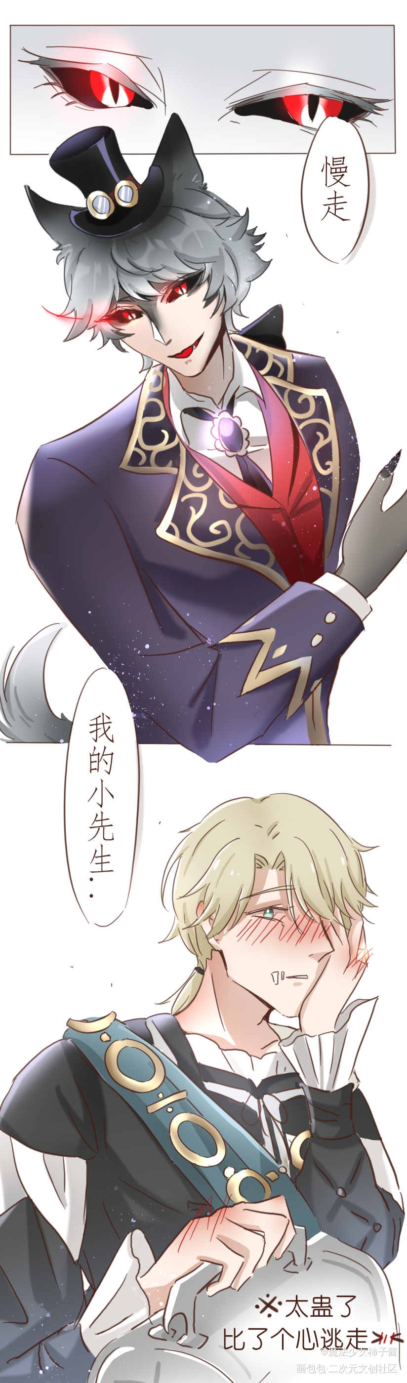 游戏的尽头是磕cp_第五人格摄殓卡尔入殓师约瑟夫彩色条漫平涂漫画同人条漫绘画作品