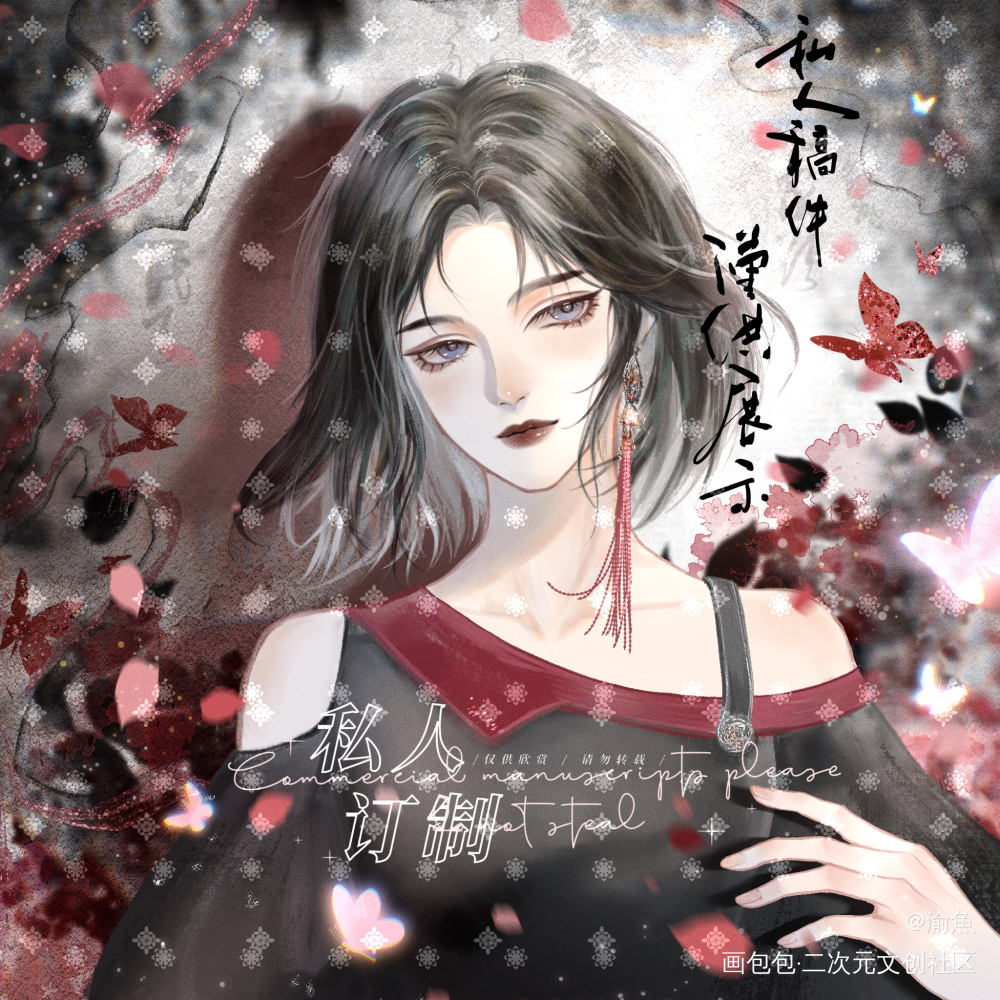 现风稿稿_半厚涂头像稿件展示付费委托头像约稿原创头像绘画绘画作品