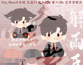 花fufu_绘画作品