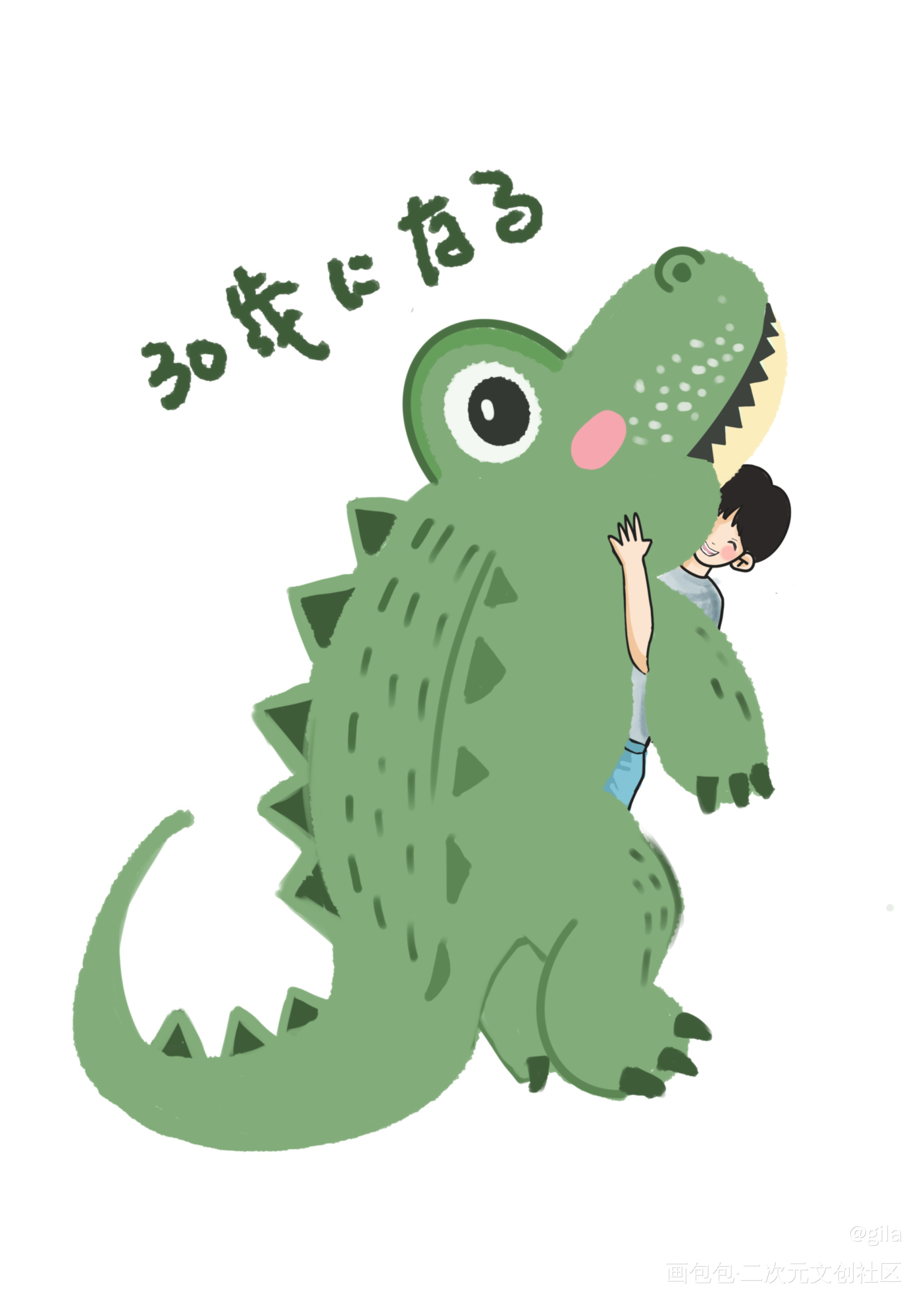 玉森裕太30岁生日_板绘涂摸鱼页绘画作品