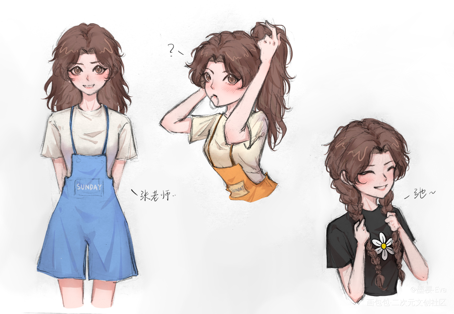 𝕝𝕠𝕧𝕖 𝕦♡_摸鱼页同人逐梦亚军板绘绘画绘画作品