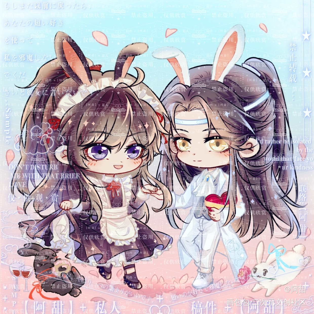 少爷&金屋里的小兔_魔道祖师忘羡Q版绘画作品