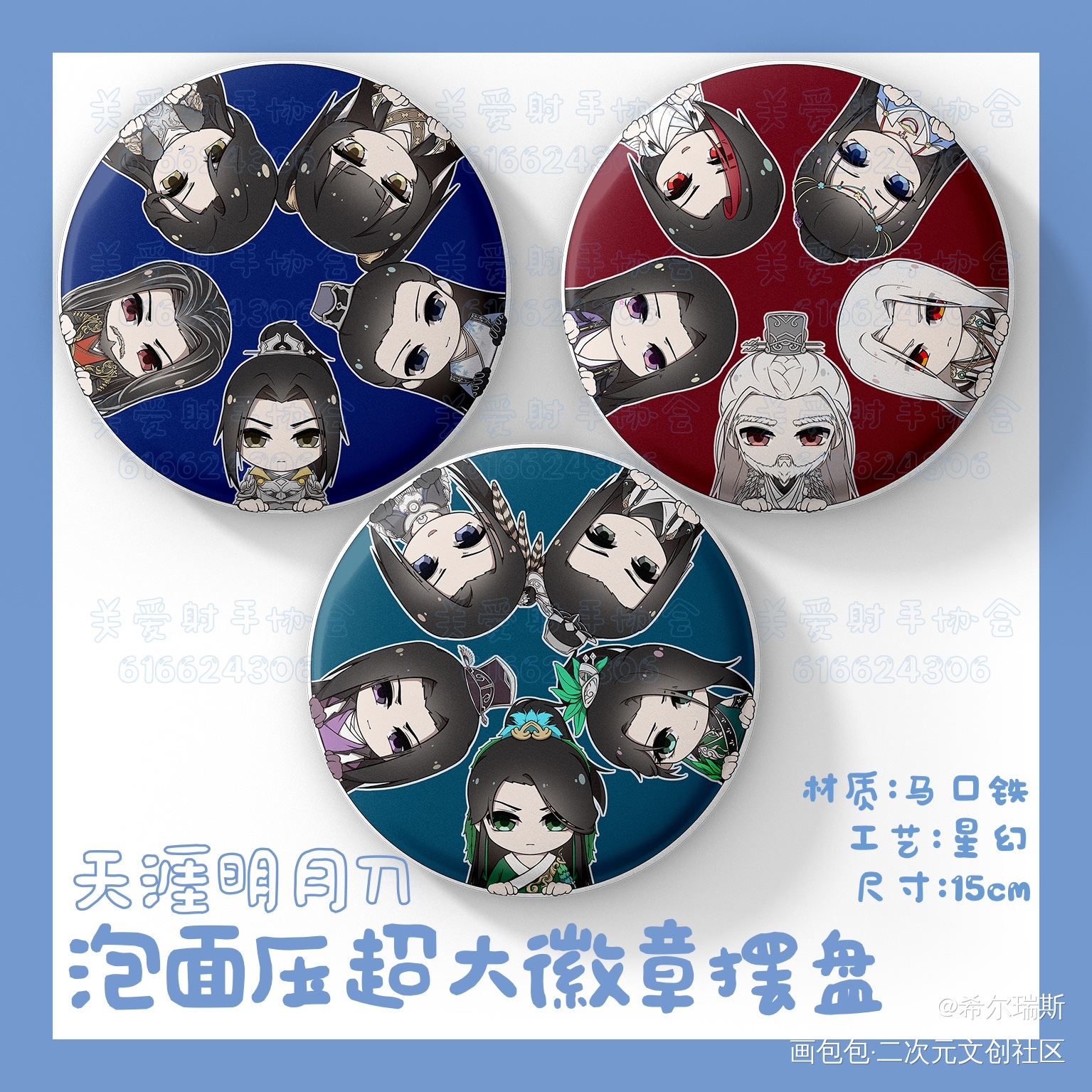 下辈子的上新_天涯明月刀手游天涯明月刀OL天涯明月刀绘画作品