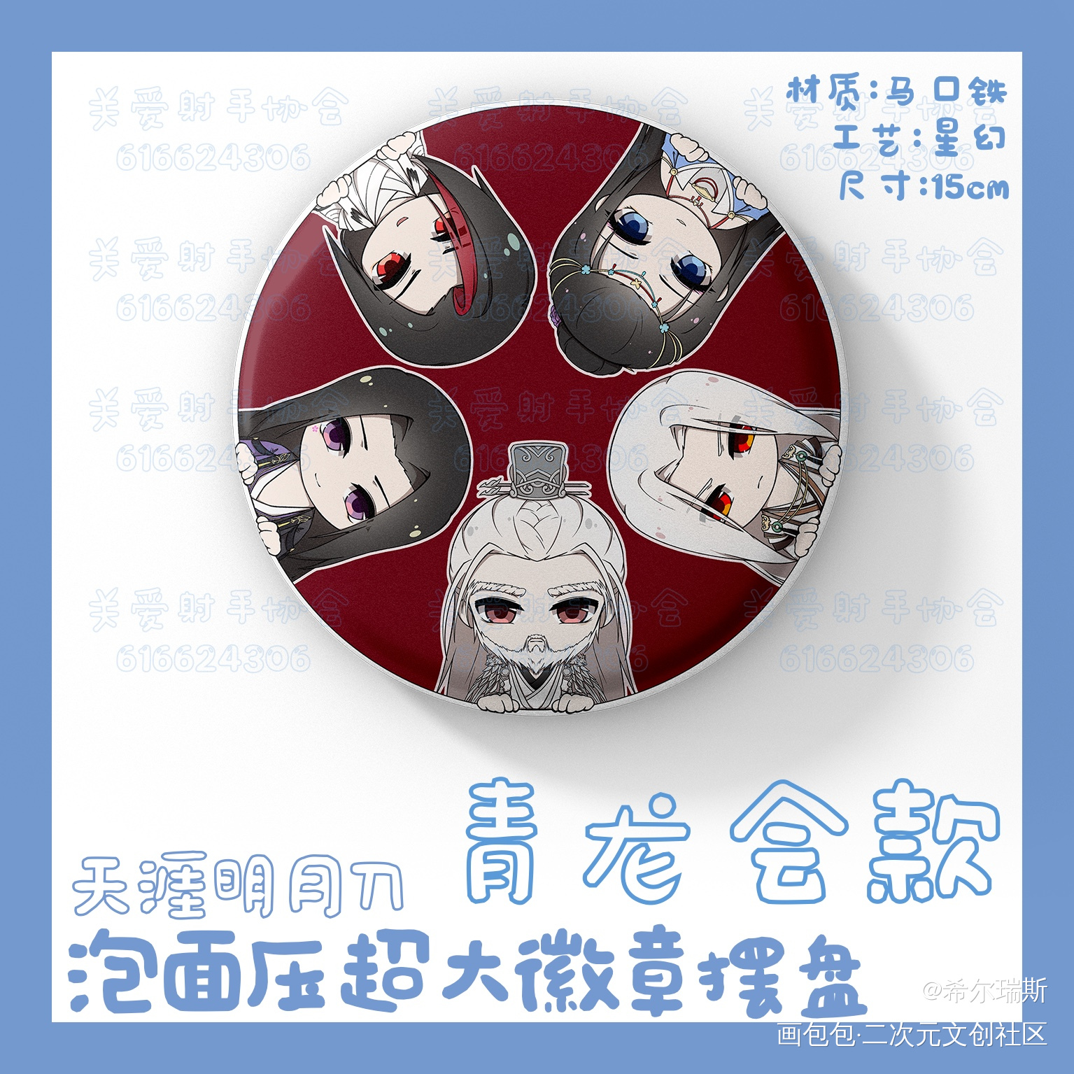 下辈子的上新_天涯明月刀手游天涯明月刀OL天涯明月刀绘画作品