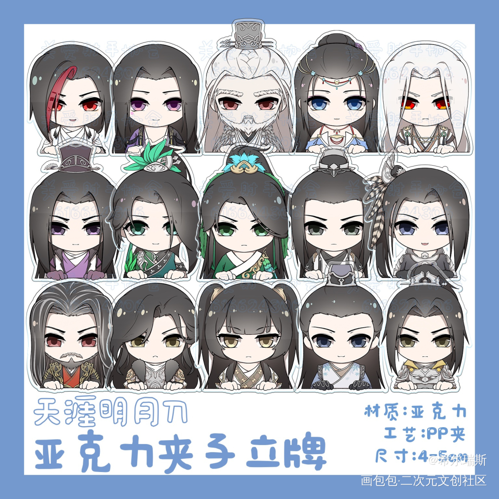 还是下辈子上新_天涯明月刀手游天涯明月刀OL天涯明月刀绘画作品