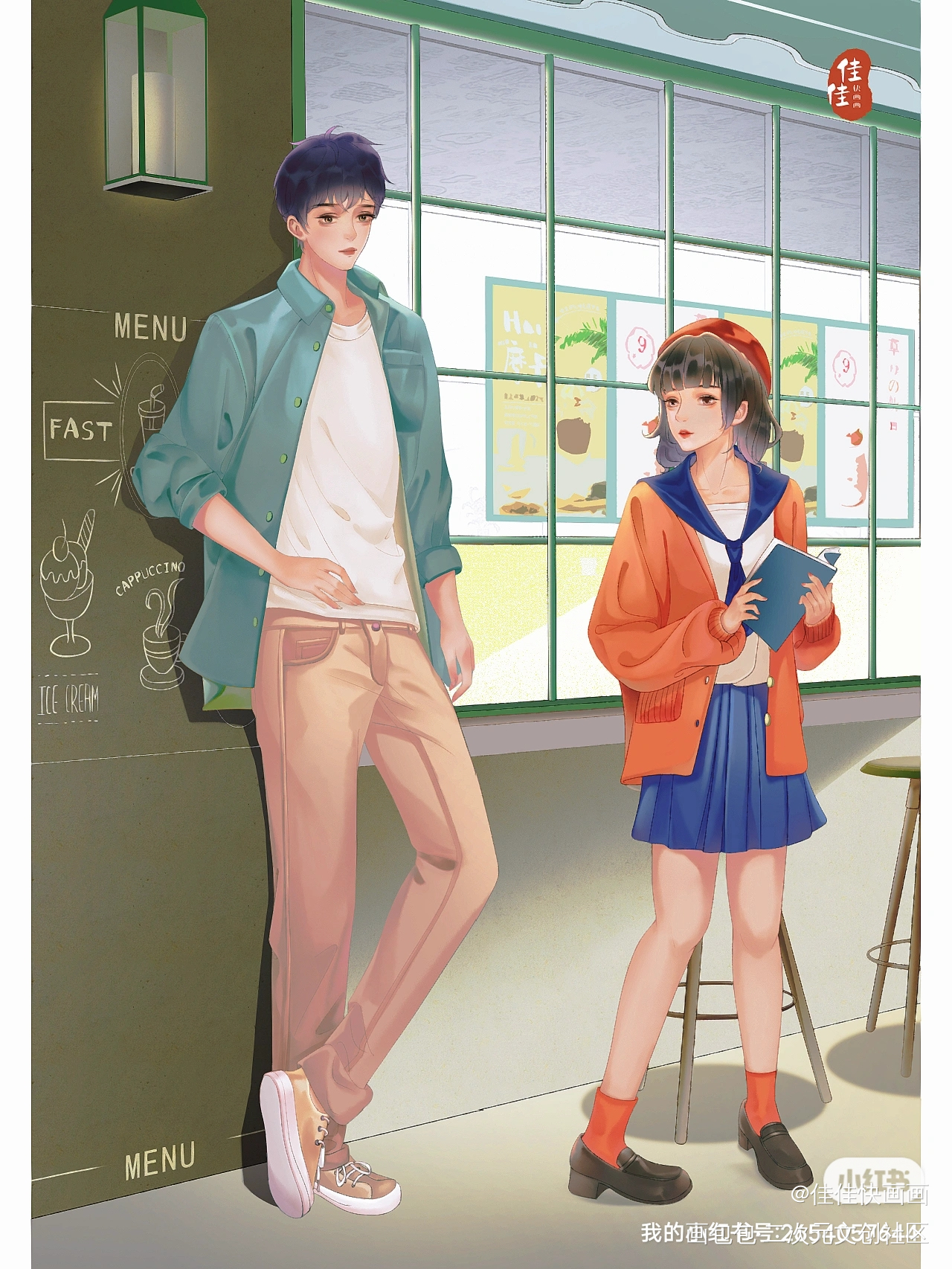 奶茶店的邂逅_氛围插画青春校园校园氛围绘画作品