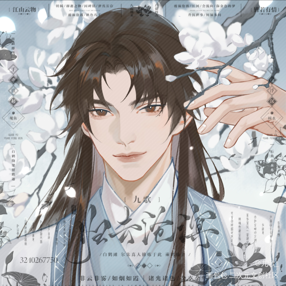甜辛_谁把谁当真188男团妹叔赵锦辛绘画作品