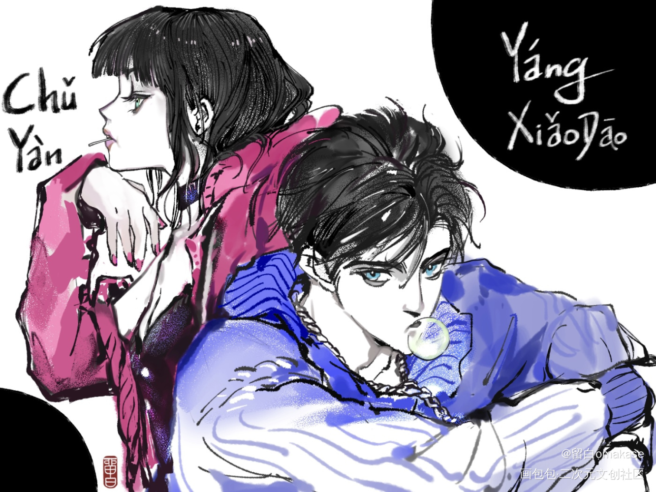 褚雁&杨小刀_洄天淮上绘画作品