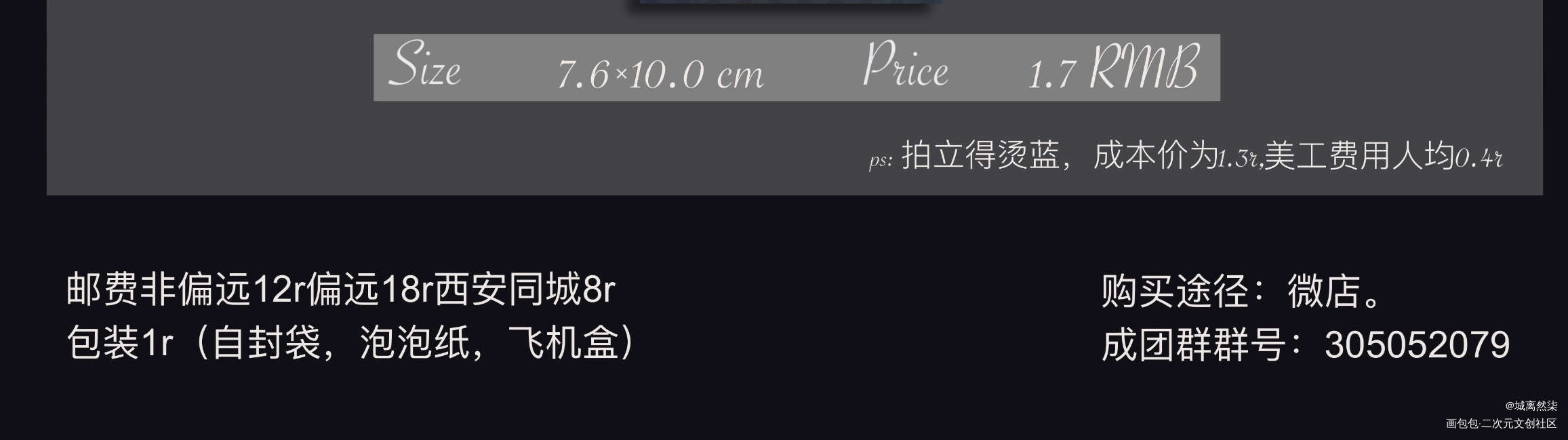 萧逸同人无盈利小料_光与夜之恋萧逸绘画作品
