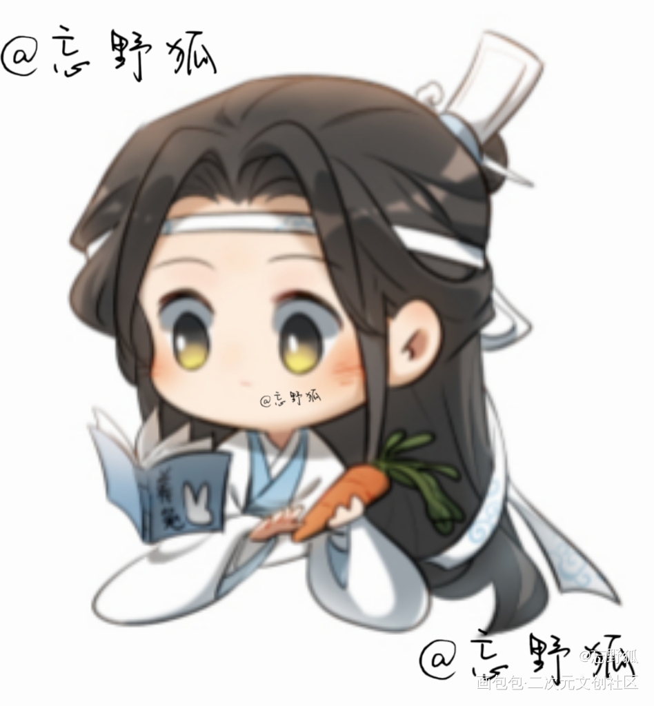 勤勤恳恳姑苏养兔人_魔道祖师忘羡蓝忘机魏无羡绘画作品