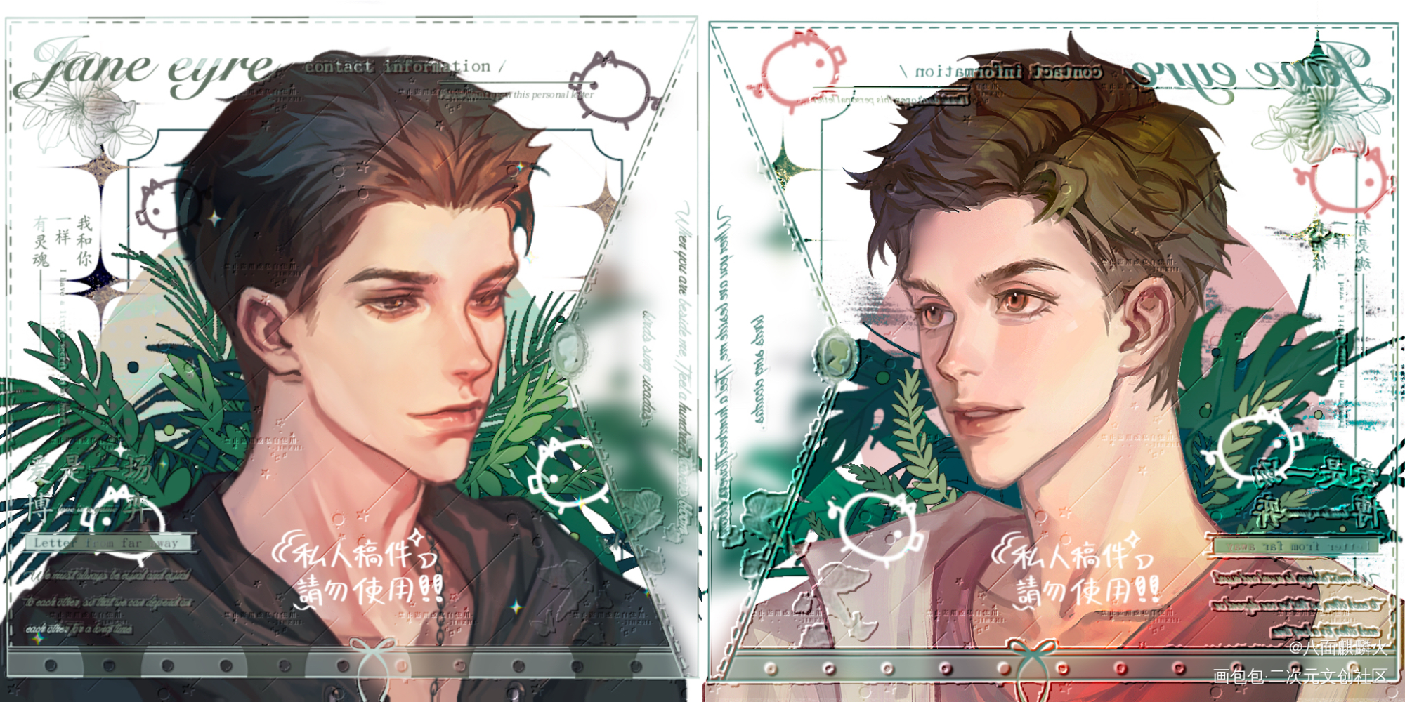 俞风城0228生贺图_小白杨188男团俞白白新羽俞风城绘画作品