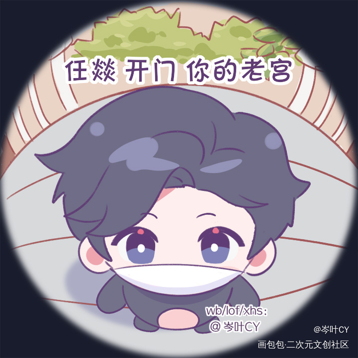 老婆～开门_火焰戎装职业替身你却爱着一个傻逼附加遗产188男团顶级掠食者绘画作品