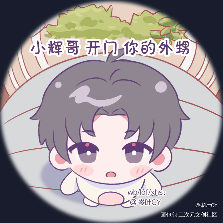 老婆～开门_火焰戎装职业替身你却爱着一个傻逼附加遗产188男团顶级掠食者绘画作品