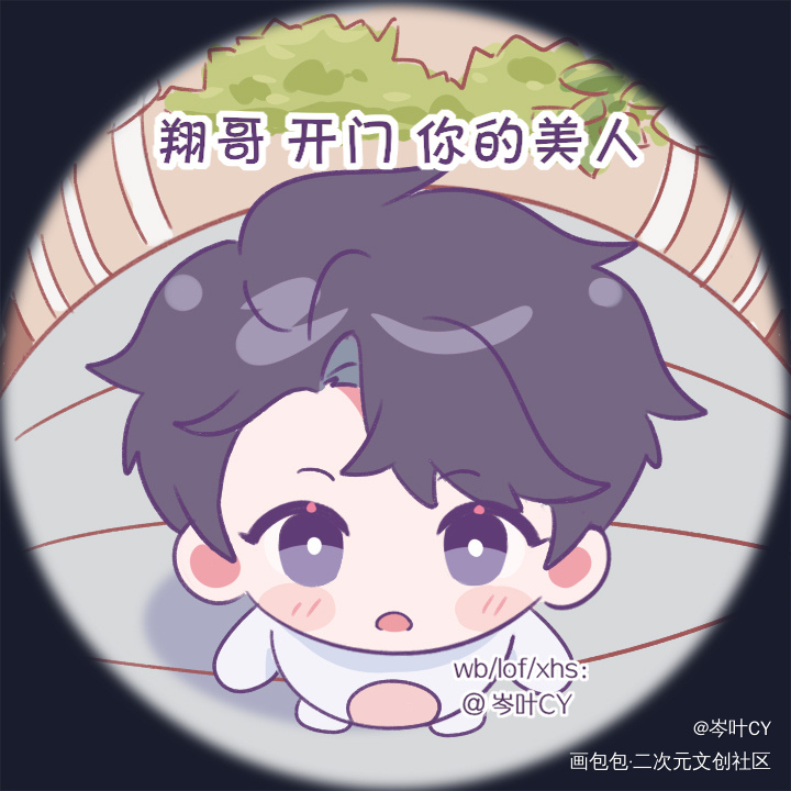 老婆～开门_火焰戎装职业替身你却爱着一个傻逼附加遗产188男团顶级掠食者绘画作品