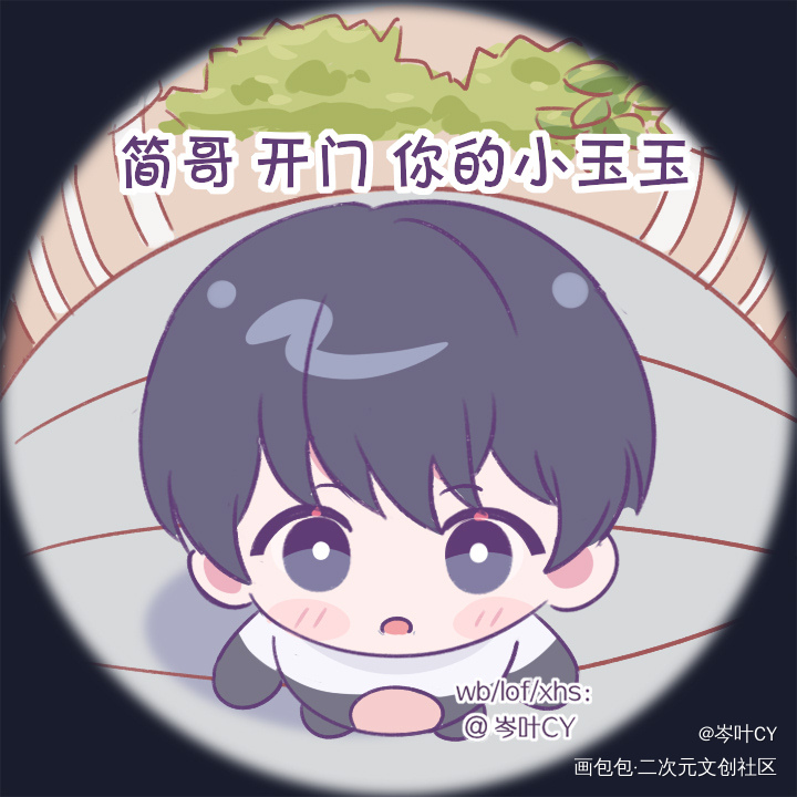 老婆～开门_火焰戎装职业替身你却爱着一个傻逼附加遗产188男团顶级掠食者绘画作品