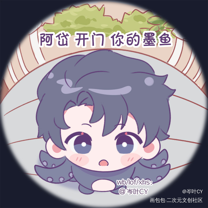 老婆～开门_火焰戎装职业替身你却爱着一个傻逼附加遗产188男团顶级掠食者绘画作品