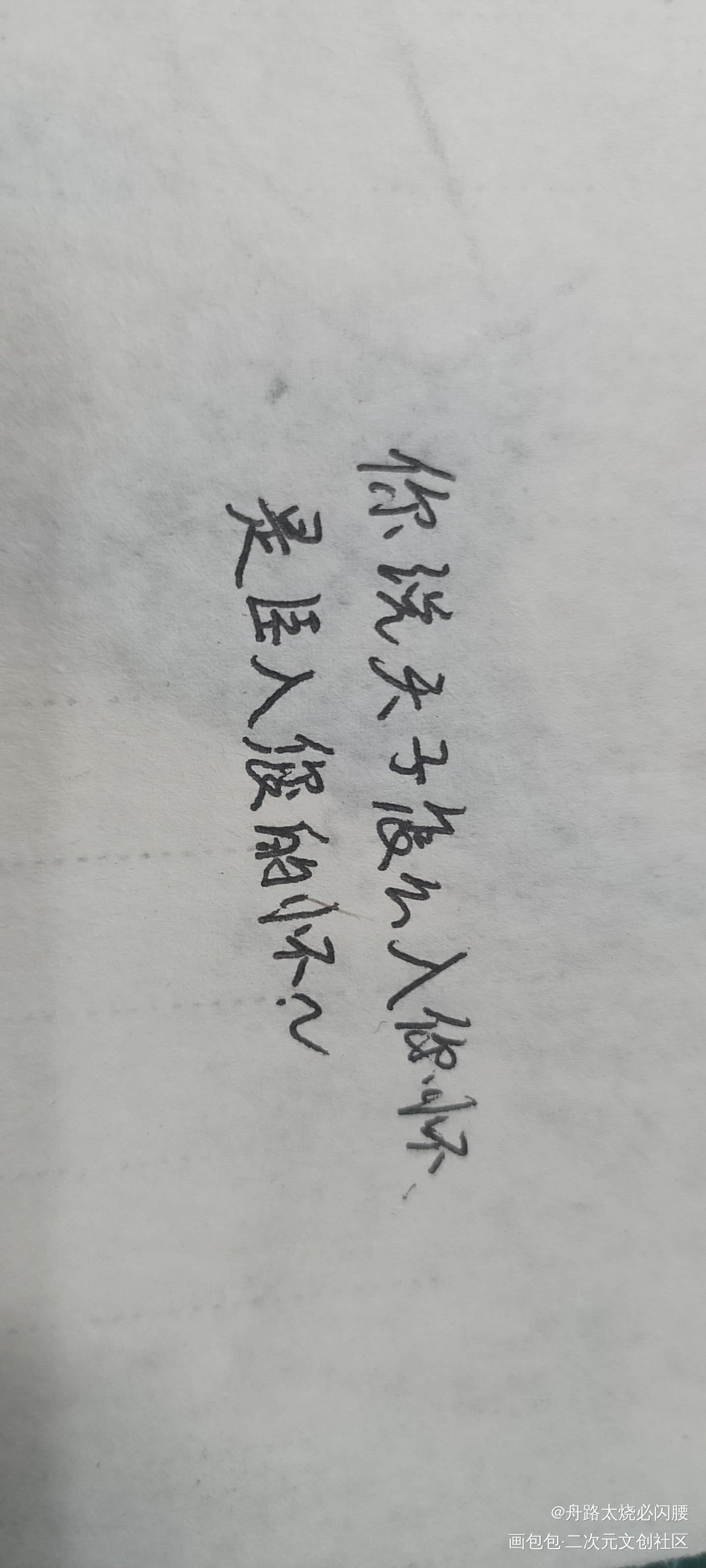 我靠美颜稳住天下_我靠美颜稳住天下顾元白薛远Q版冷门作品推荐绘画作品