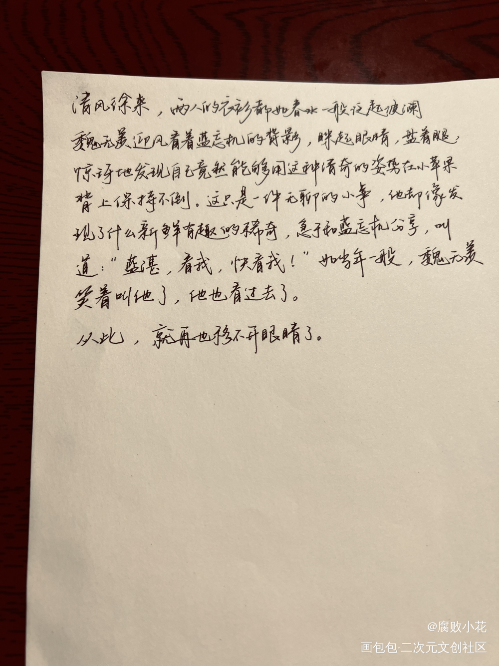 魔道祖师_魔道祖师忘羡魏无羡蓝忘机绘画作品