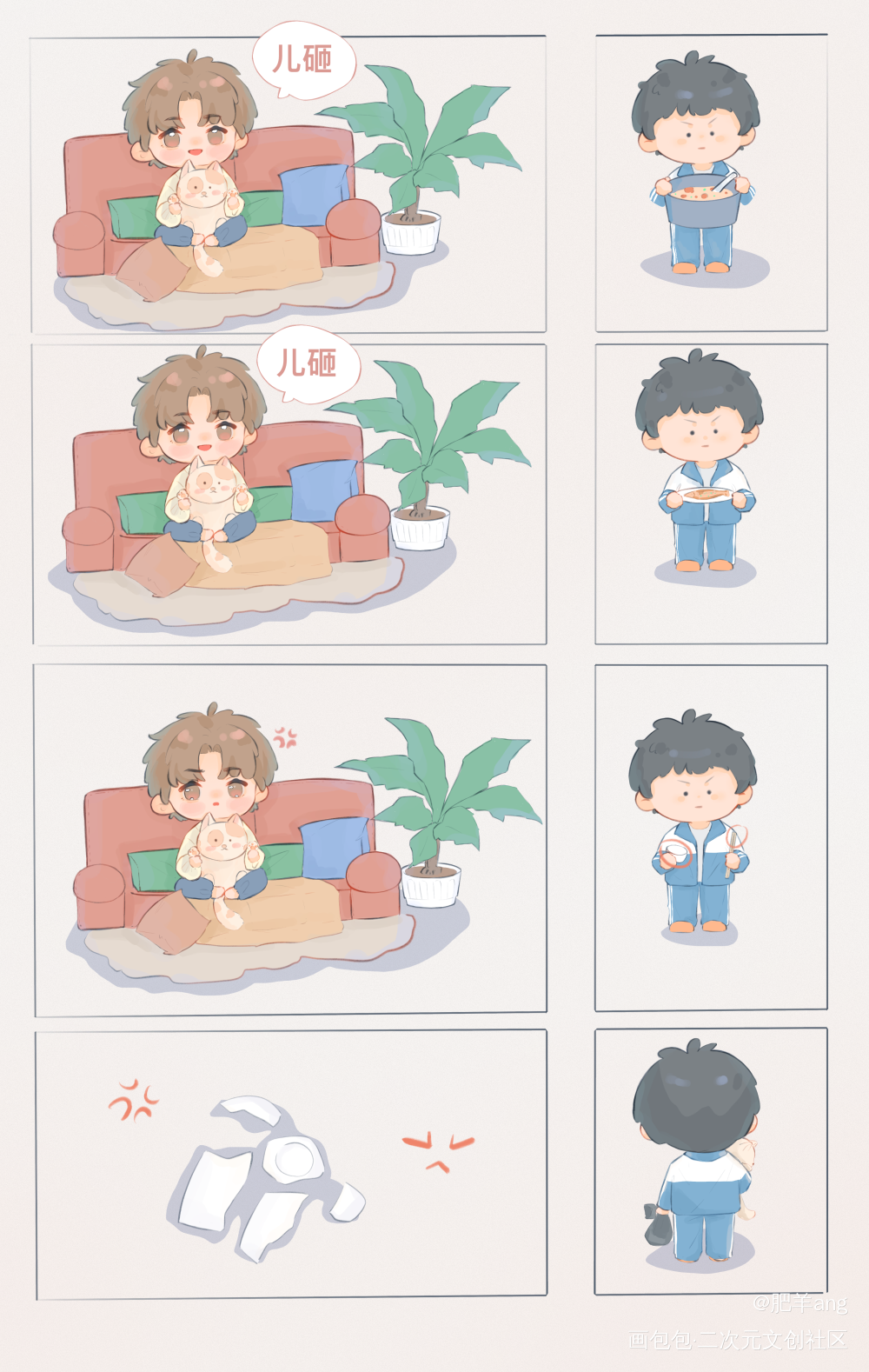 _摸鱼页Q版飞来横犬绘画作品