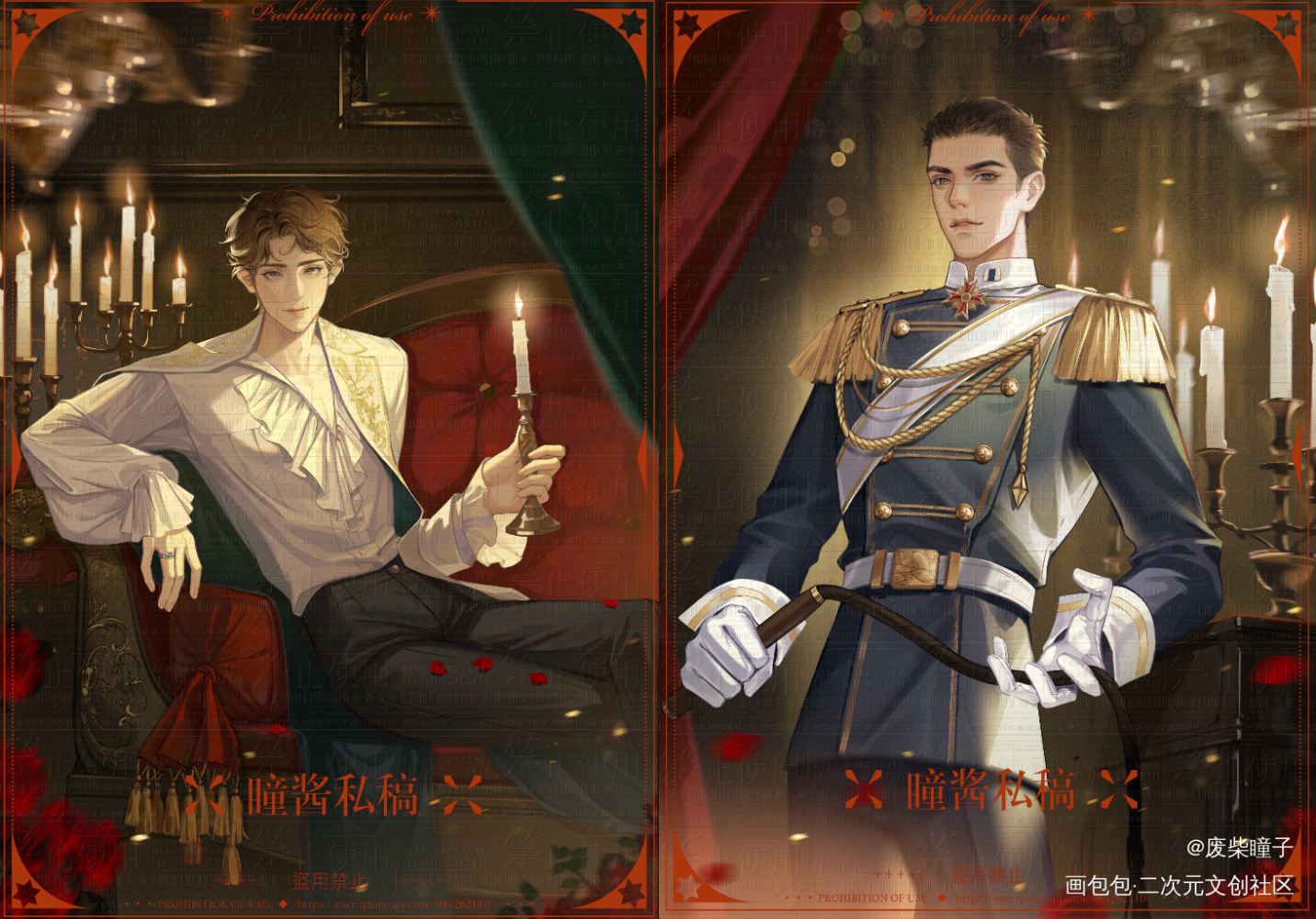 俞风城生日快乐🎂_小白杨188男团俞白白新羽俞风城绘画作品