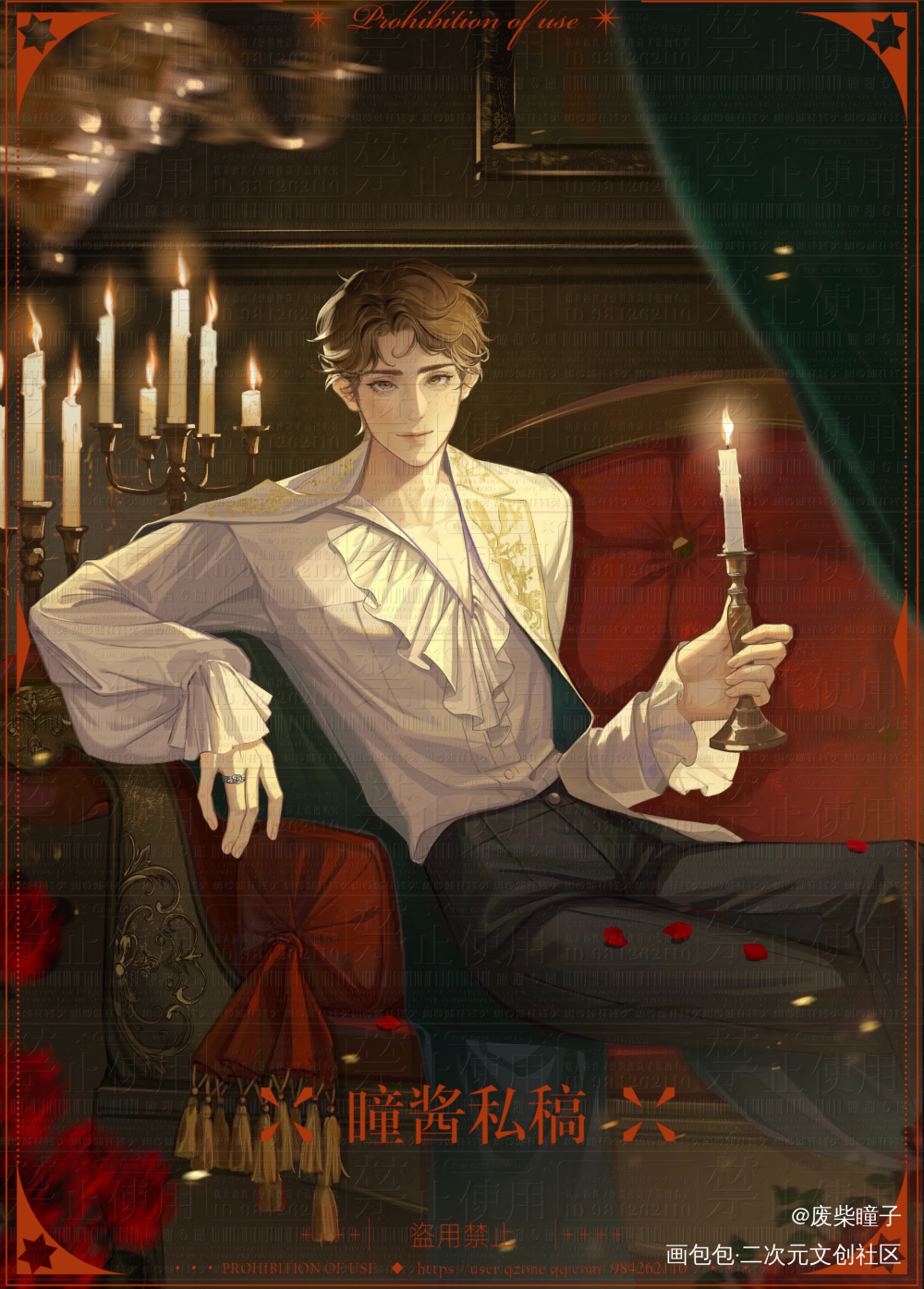俞风城生日快乐🎂_小白杨188男团俞白白新羽俞风城绘画作品