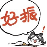 尘宝表情包_无尘永劫无间绘画作品