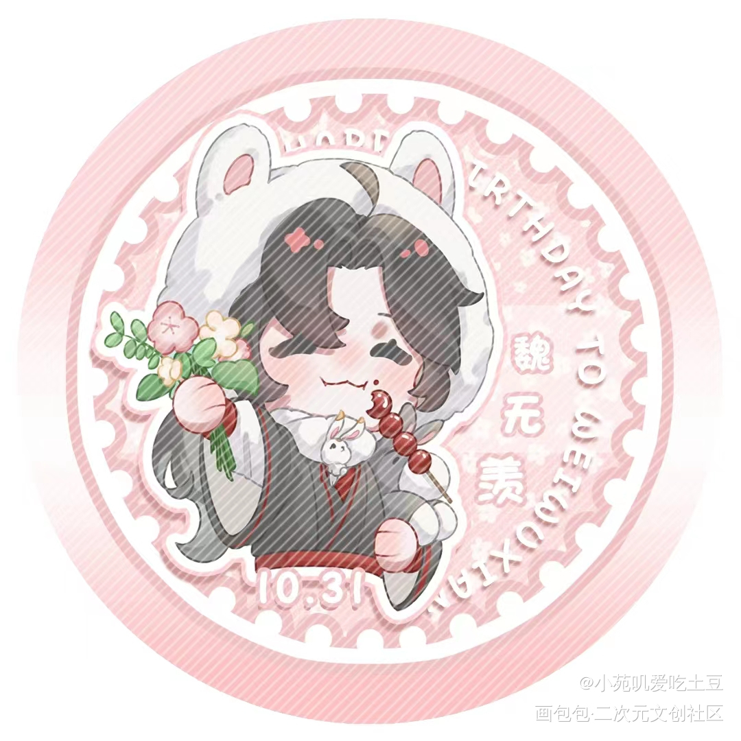 _魔道祖师忘羡魏无羡绘画作品