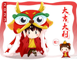 大吉大利，快乐upup_绘画作品