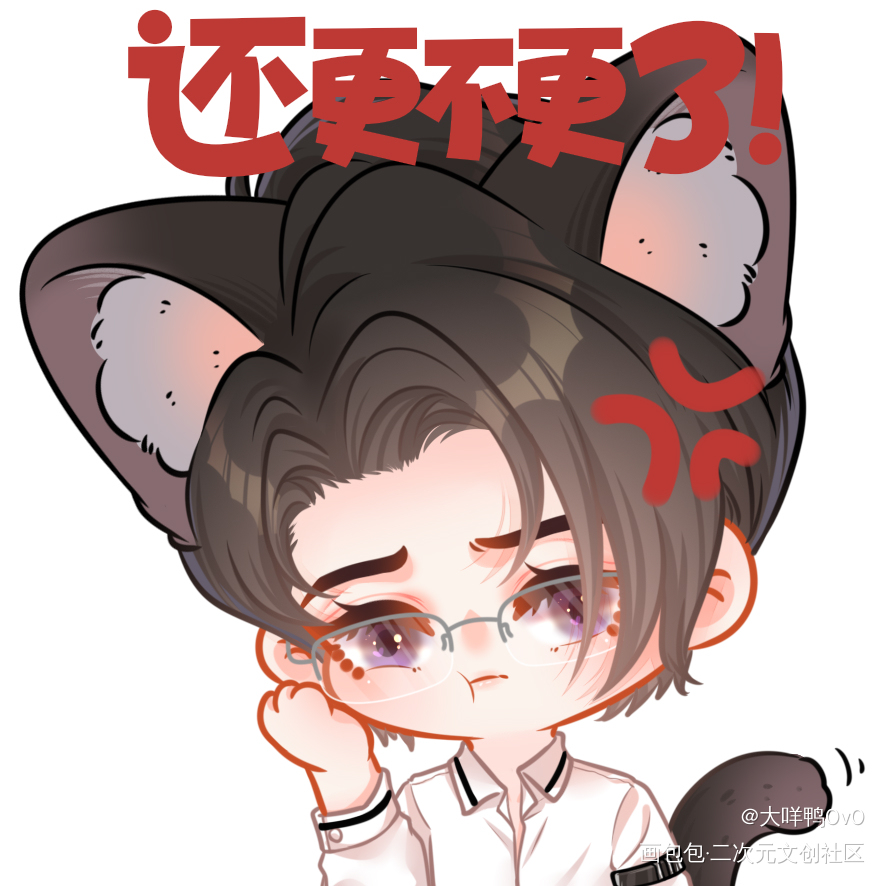 催更的裴溯喵喵_裴溯光渊绘画作品