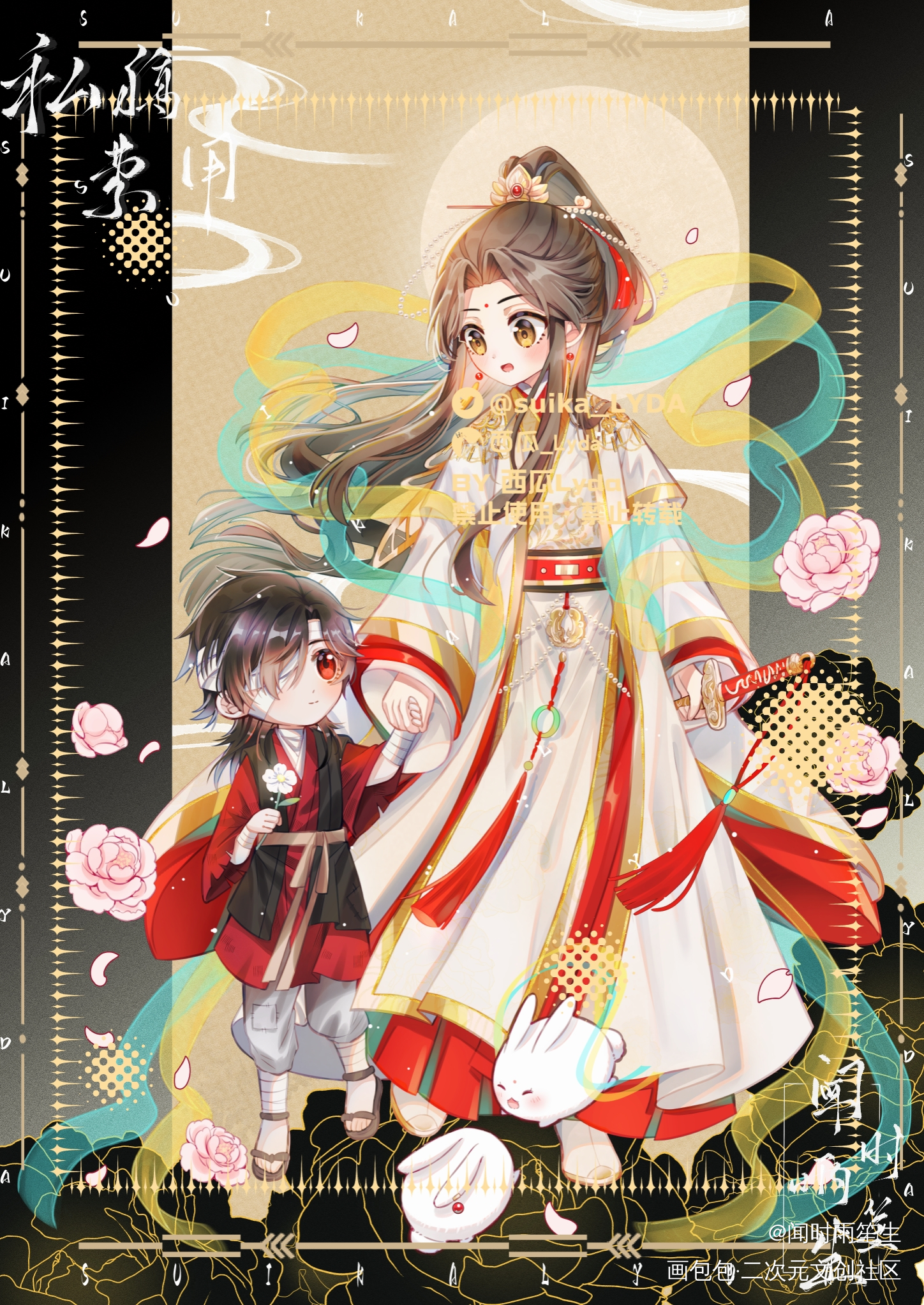 天官赐福 百无禁忌_绘画作品