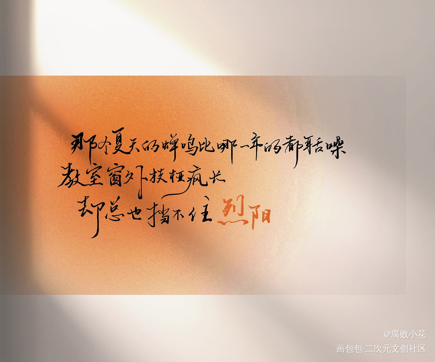 某某_某某盛望江添绘画作品