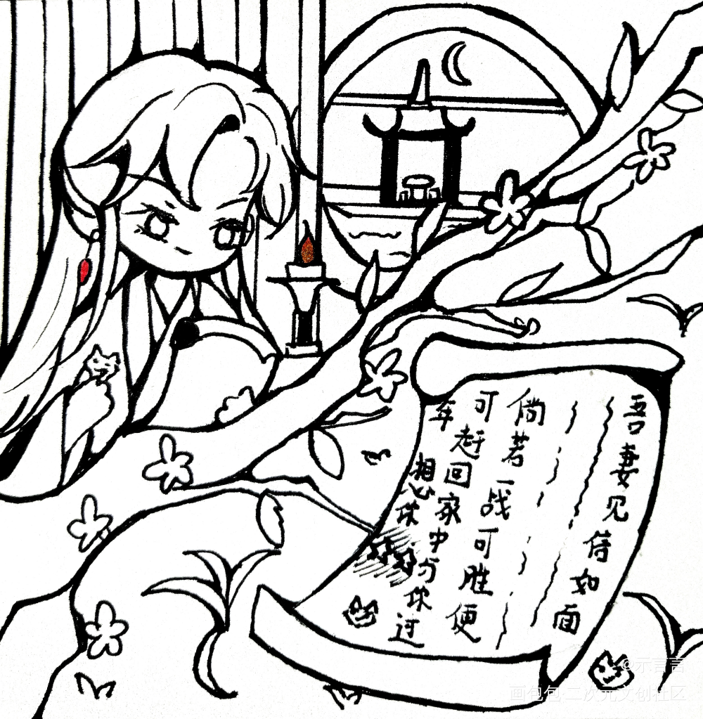 Q版图图第四弹_将进酒策舟古风Q版插画同人绘画作品