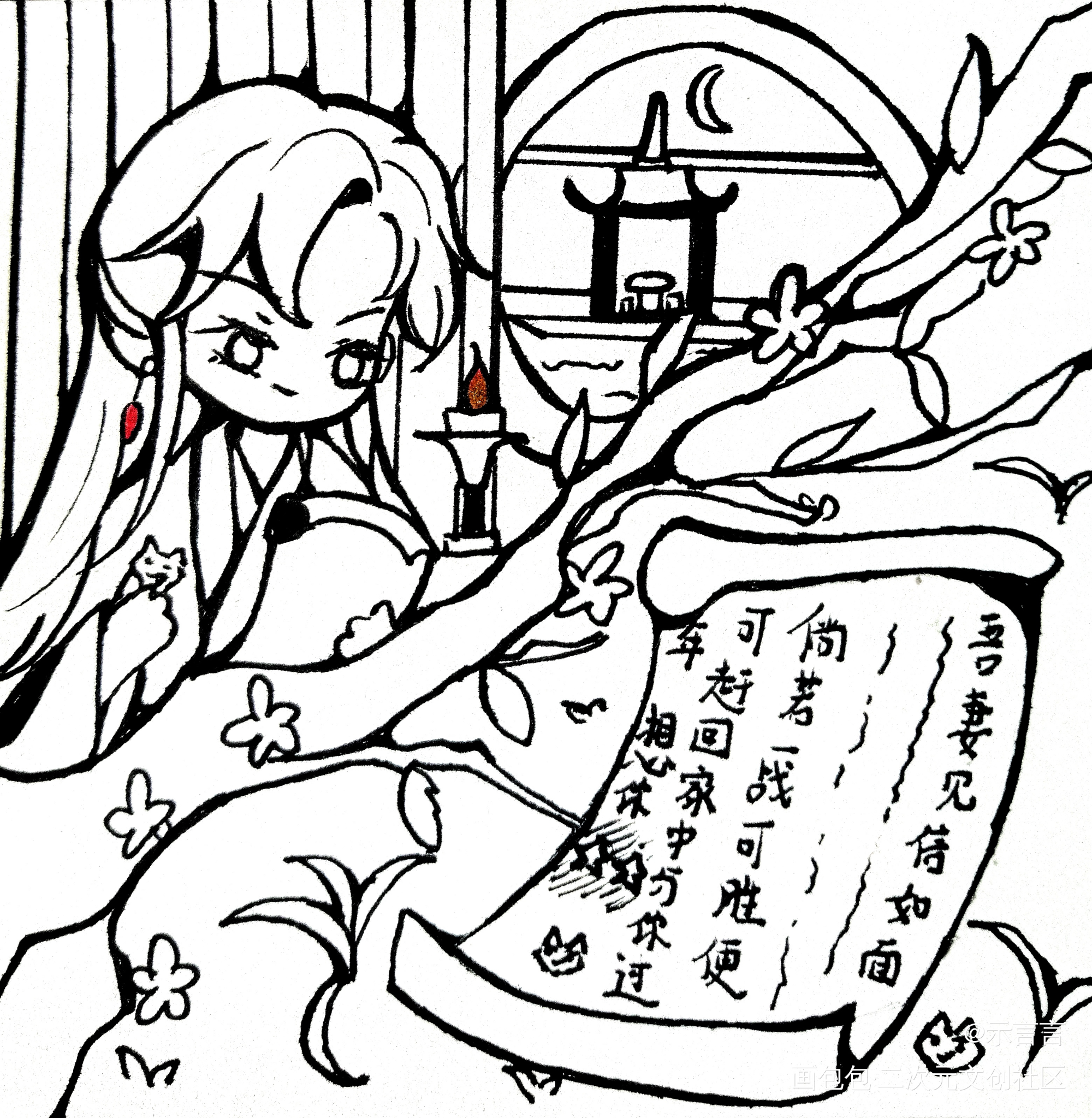 Q版图图第四弹_将进酒策舟古风Q版插画同人绘画作品