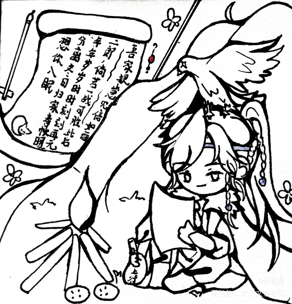Q版图图第四弹_将进酒策舟古风Q版插画同人绘画作品