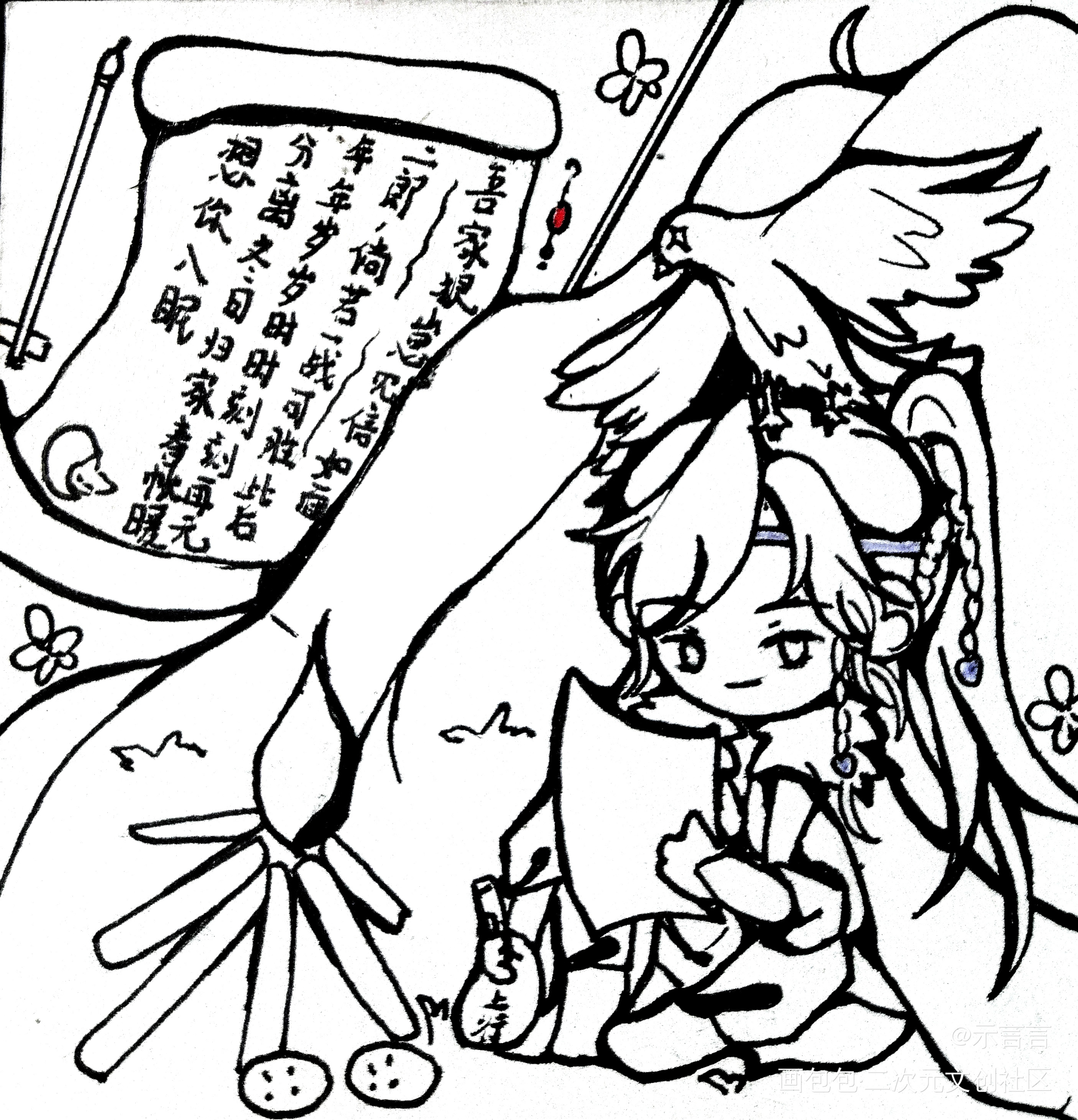 Q版图图第四弹_将进酒策舟古风Q版插画同人绘画作品