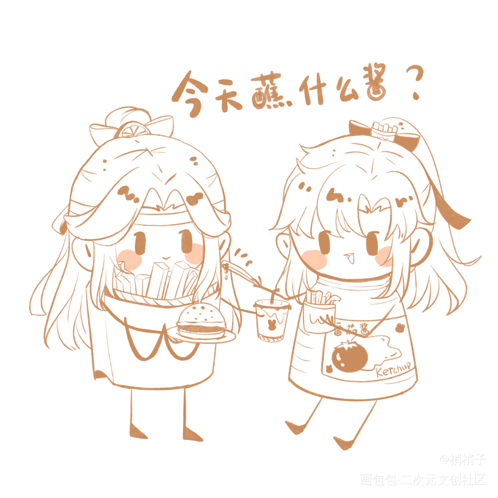 今天蘸什么酱？——忘羡_魔道祖师忘羡Q版绘画作品