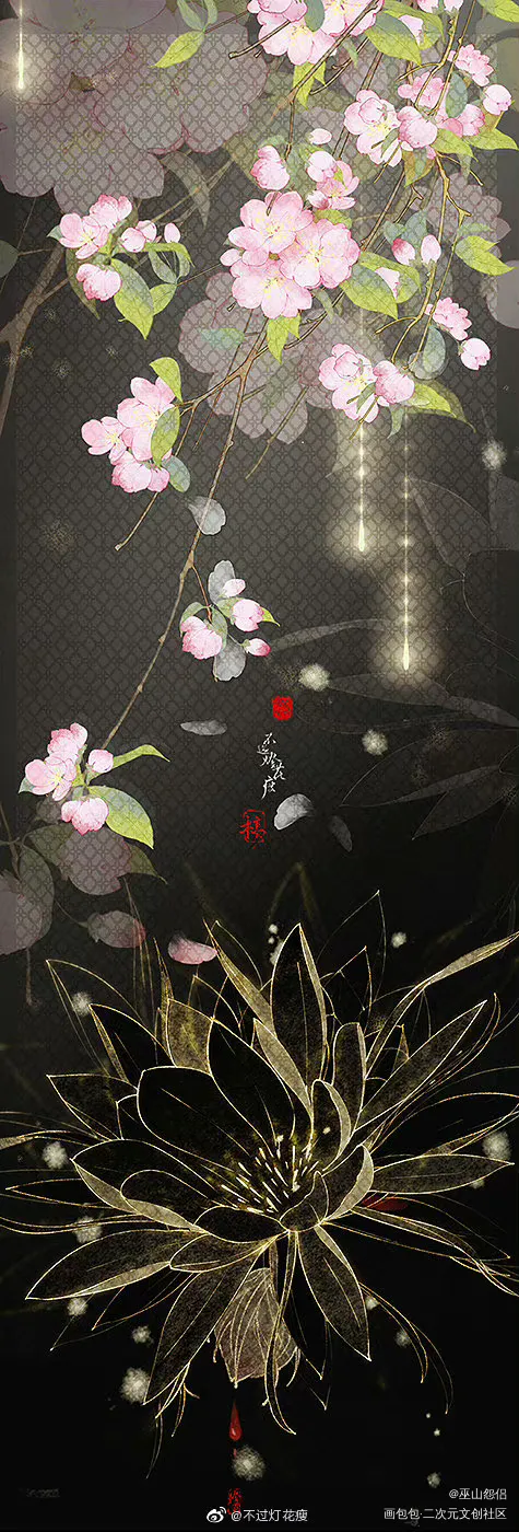 海棠正盛，八苦渐浓（是长图）_二哈和他的白猫师尊燃晚墨燃楚晚宁绘画作品