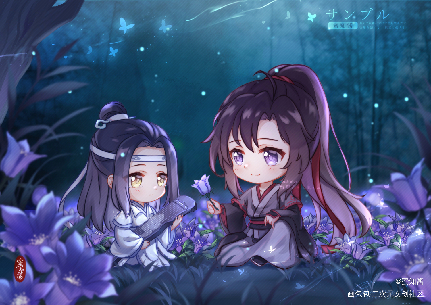 《愈》大羡小叽_魔道祖师忘羡蓝忘机魏无羡Q版我要上首推插画同人绘画作品