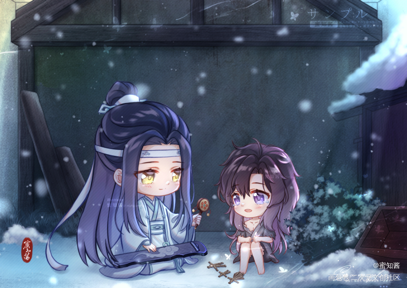《愈》大叽小羡_魔道祖师忘羡蓝忘机魏无羡Q版我要上首推插画同人绘画作品