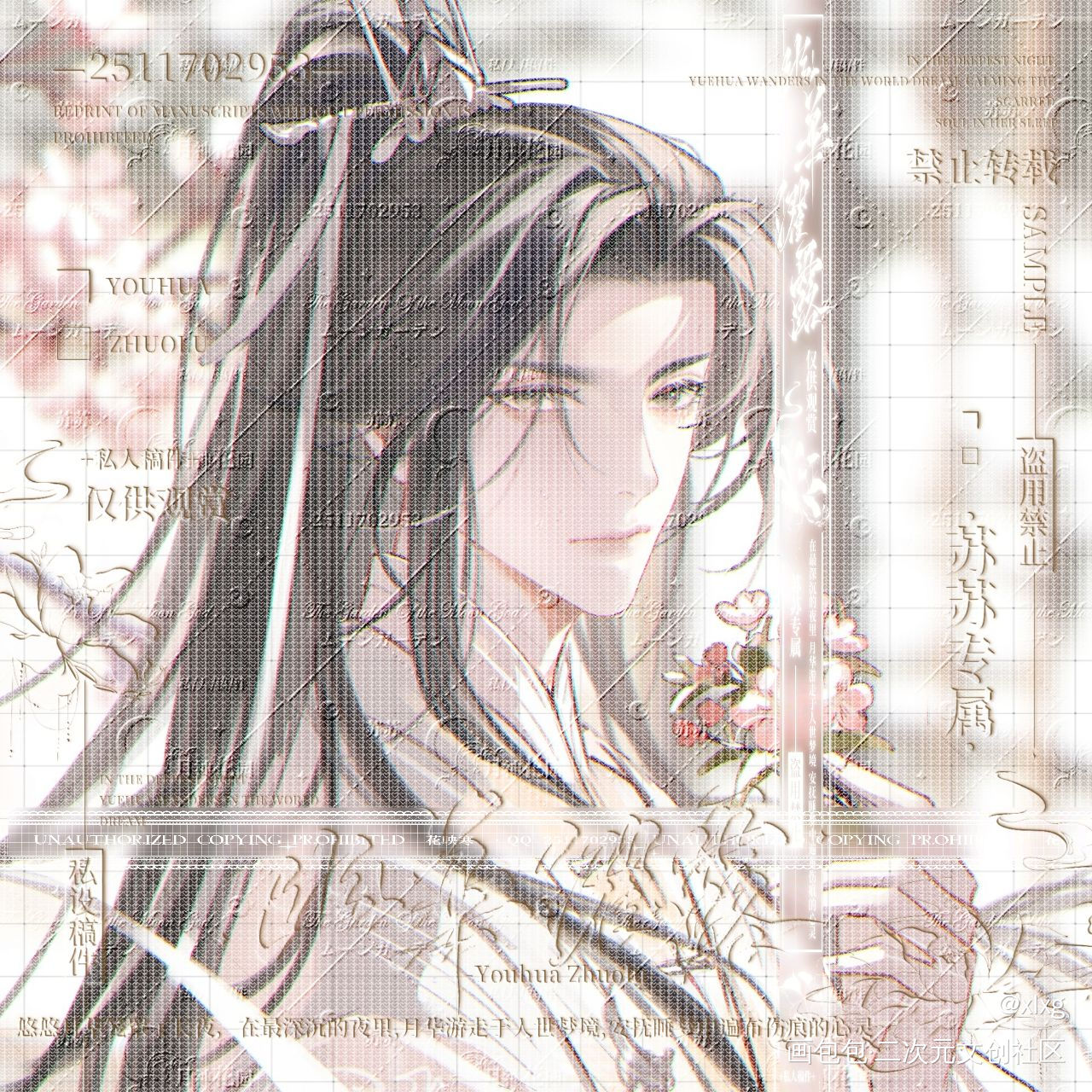 绝美师尊～_二哈和他的白猫师尊楚晚宁古风头像约稿图我要上首页绘画作品
